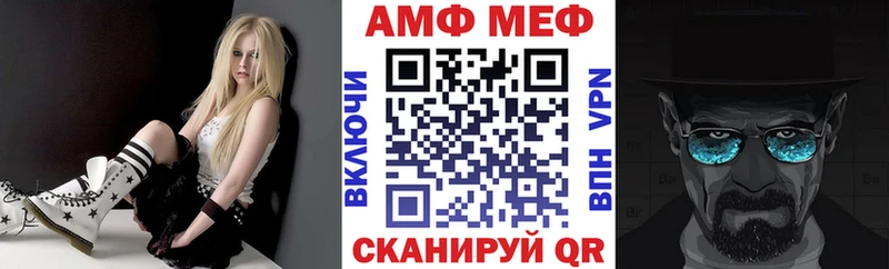 Амфетамин VHQ  наркошоп  Липки 