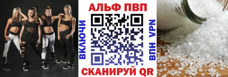 дарк нет официальный сайт  дарнет шоп  Липки  Альфа ПВП крисы CK 