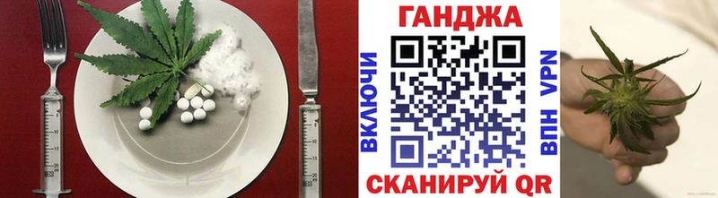 Canna-Cookies конопля  Липки 