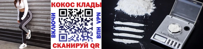 COCAIN Columbia  mega онион  Липки 