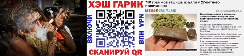 ГАШИШ ice o lator  Липки 