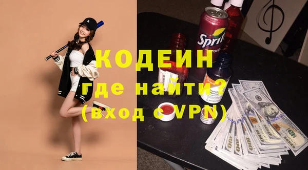меф VHQ Алексеевка