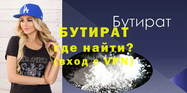 дживик Осташков