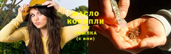 меф VHQ Алексеевка