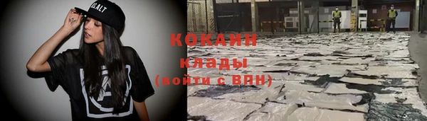 mdpv Алексин