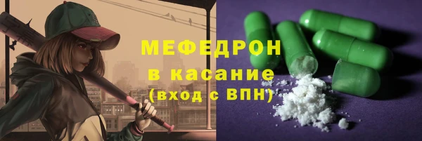 меф VHQ Алексеевка