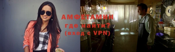 меф VHQ Алексеевка