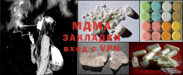 ECSTASY Алзамай