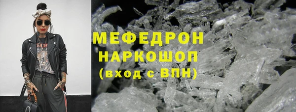меф VHQ Алексеевка