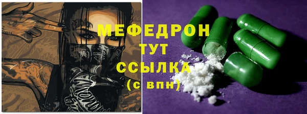 mdpv Алексин