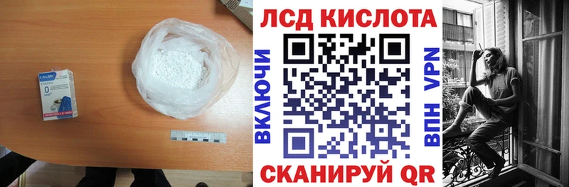 Лсд 25 экстази ecstasy  Липки 