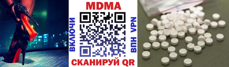 МДМА молли  OMG ссылка  Липки  закладки 