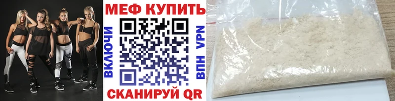 наркота Липки МЕФ 4 MMC