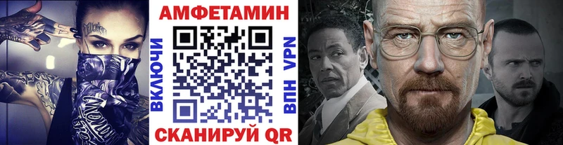 Метамфетамин Methamphetamine blacksprut маркетплейс площадка как зайти Липки