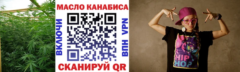 MEGA ссылка  Липки  ТГК вейп 